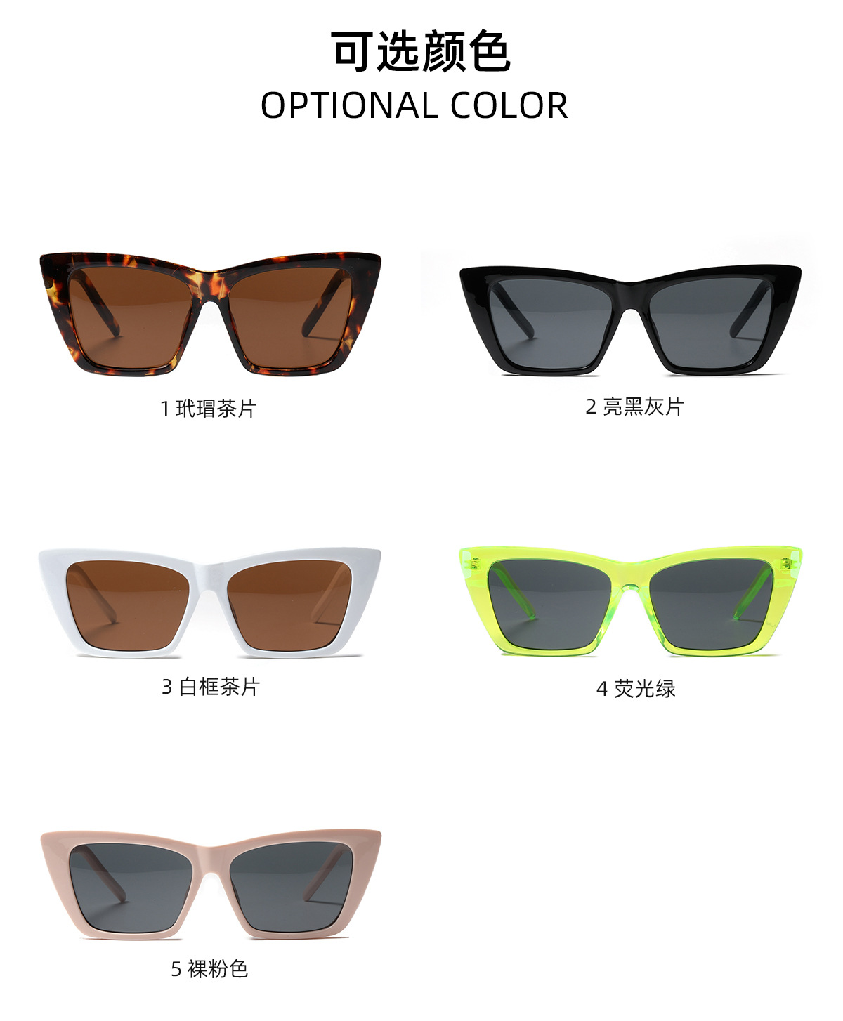 Sharp Corner Retro Sunglasses display picture 3