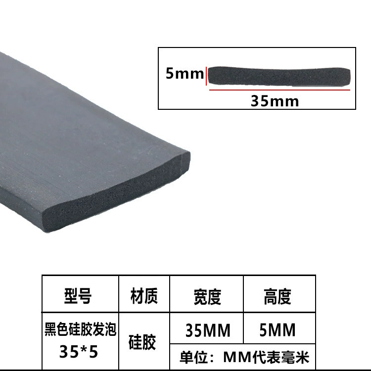 Устойчивая к высоким температурам уплотнительная лента из силиконовой пены с клейкой основой, губчатая лента, односторонняя клейкая плоская лента, черная плоская квадратная лента