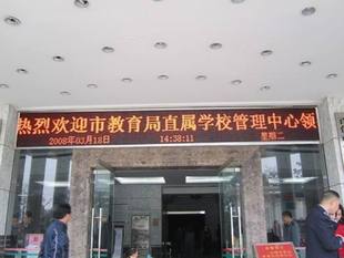 �����p��ɫ����P10LED����@ʾ��[�S��ֱ�N]���K�Ͼ�