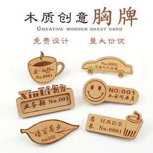 ���ƶ���LOGOľ�|����������У�Մ��⹤̖��ľ����I��˾�T����