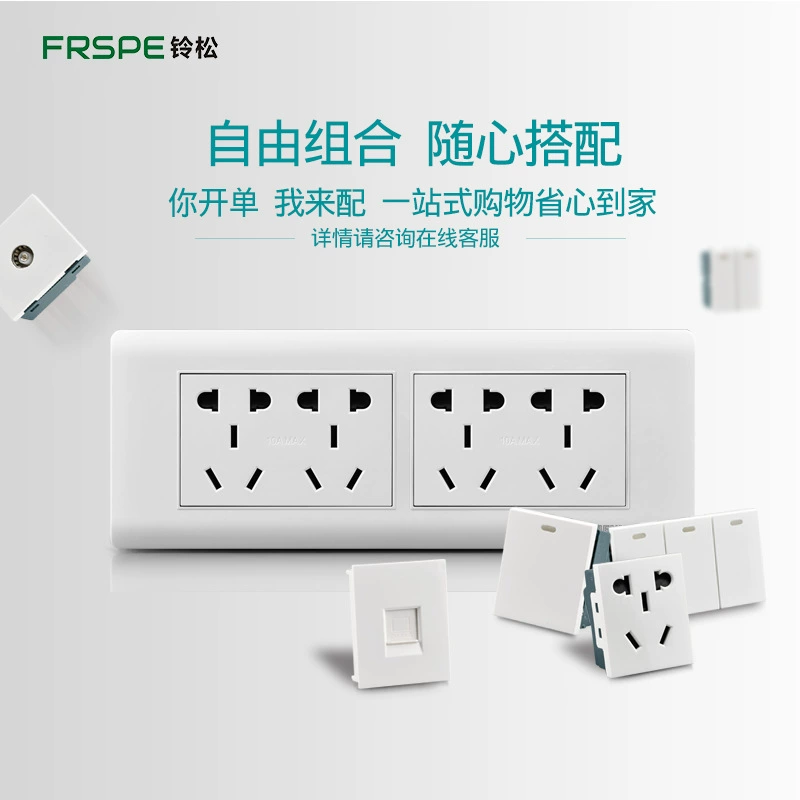 Wall switch key, white light panel, wholesale
