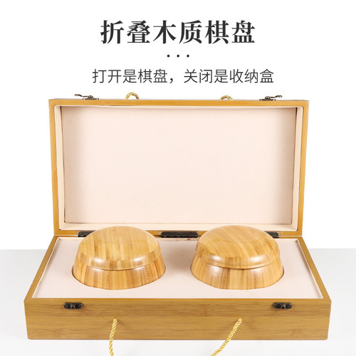 Go board set with foldable and portable design, suitable for adults, beginners, and children, featuring wooden board and black and white checkers