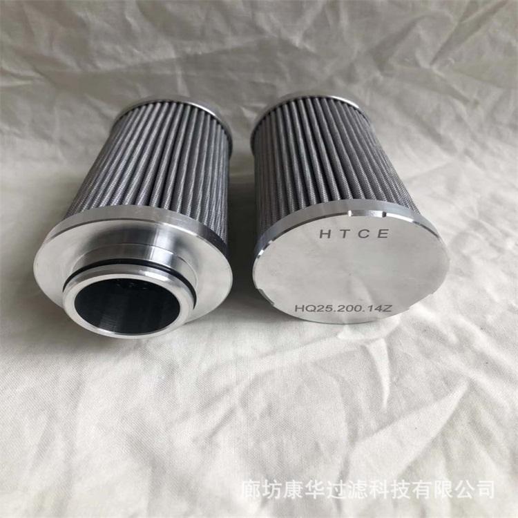 廊坊康华供应滤芯 HC9400FKN13H HC9400FKN13Z HC9400FKN26H油滤