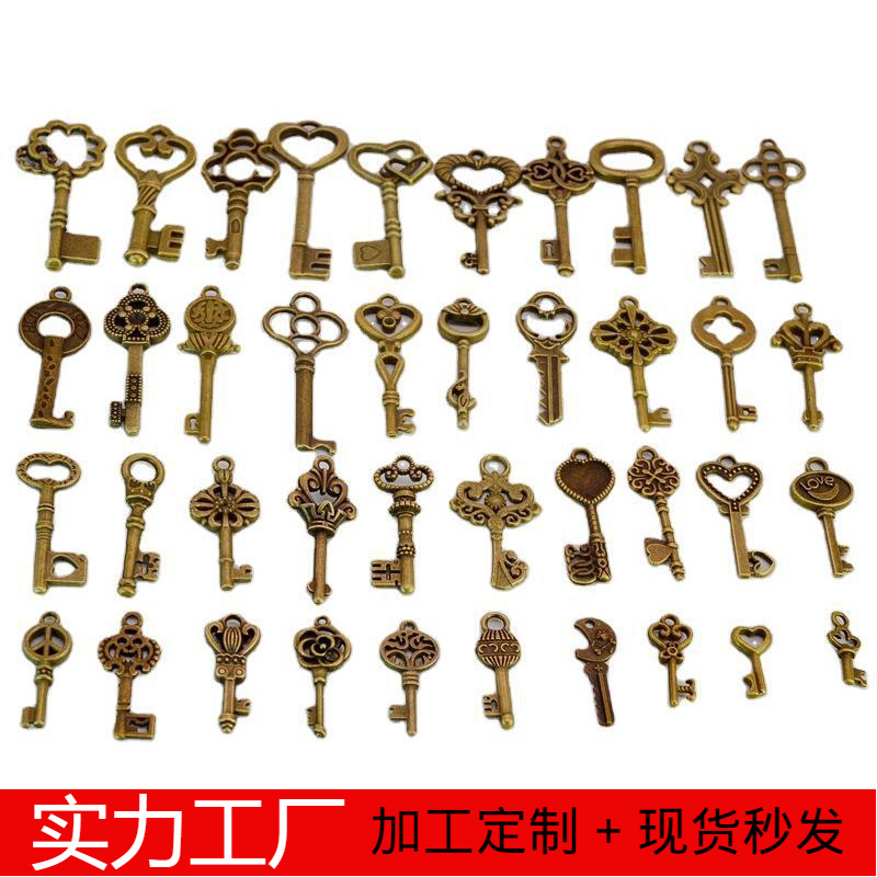 retro accessory for keys
