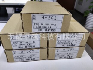 ̩��������I���^����H-202-P,H-202-R