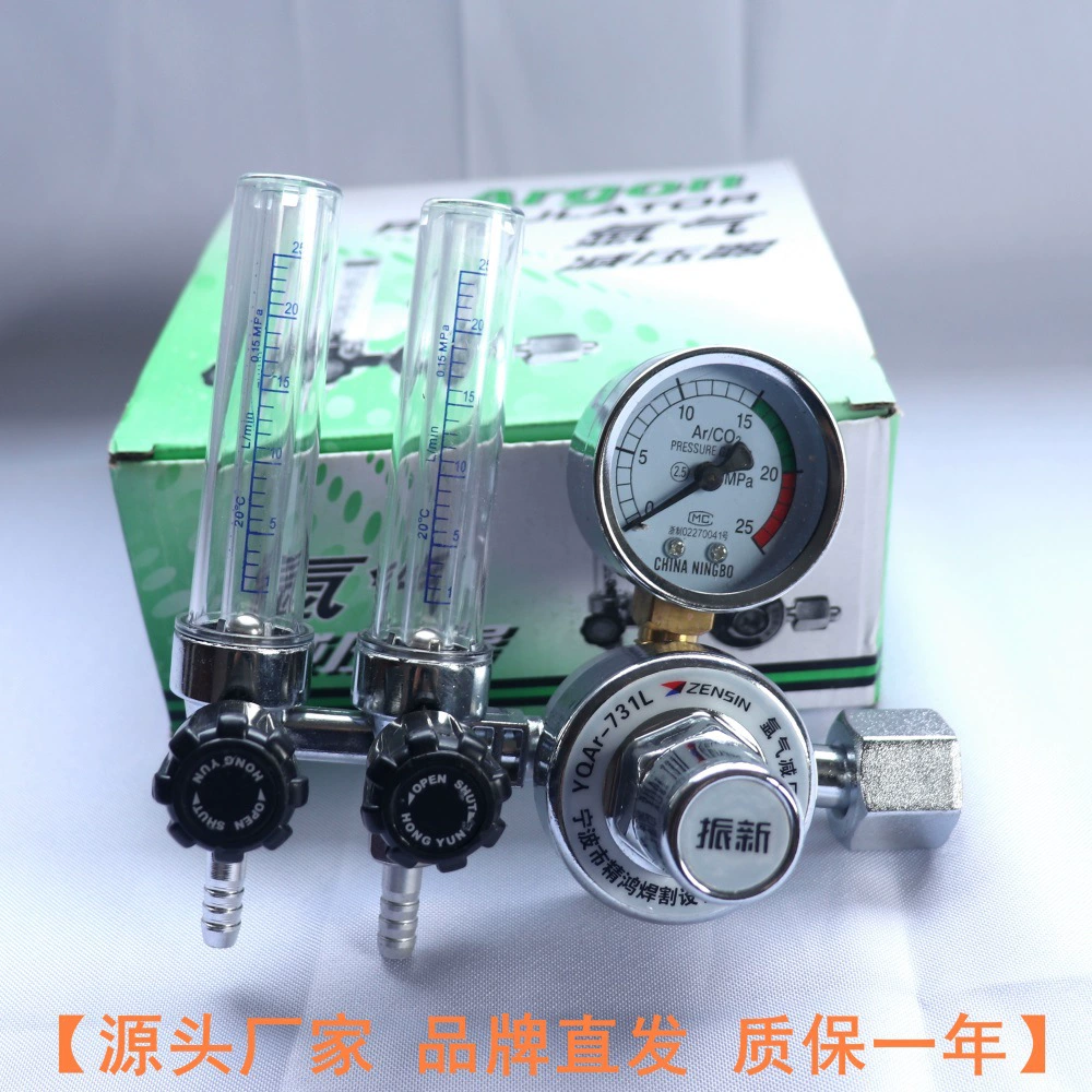 Нинбо прямые Заводская цена оптовая двойная трубка аргон клапан снижения давления двухтрубный аргон метр аргон двойной расходомер