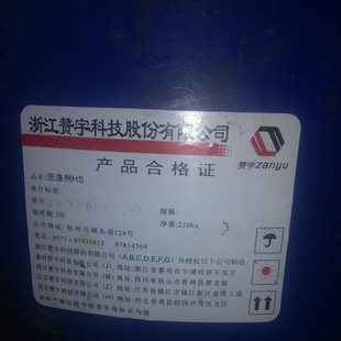 �㽭ٝ����Ͼ�һ�S����96 ����AES /AES����/������r��