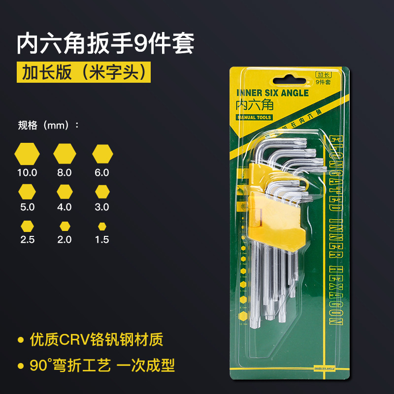 Fábrica al por mayor 40 Luo cabeza de bola de acero hexagonal llave 9 piezas conjunto mate tipo estrella hexagonal socket Super duro