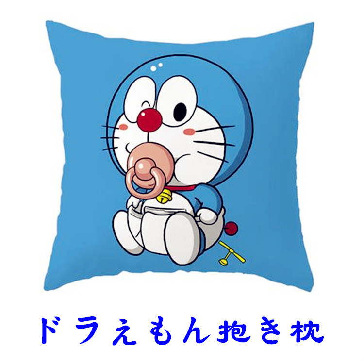 出口日本ドラえもん 抱き枕Doraemon Pillow抱枕被卡通坐垫车载