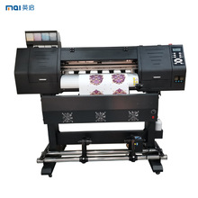 广州英启70CM写真机PU膜打印机热转印膜印花韩国烫画数码打印