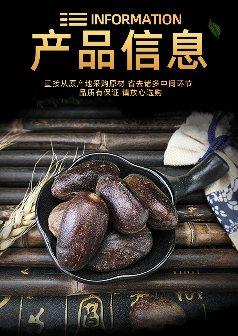 Dried Long Xiang Gu Whole Spice Amomum Fruit Culinary Aromatic for Cooking and Seasoning specifications