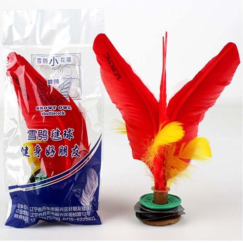 Friend upgrade version Snow Owl Shuttlecock Small White Colorful Shuttlecock Key Chain Feathers Shuttlecock, Assembleable Shuttlecock