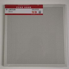 铝矿棉复合板 医院学校机房吊顶A级防火吸音板 天宇厂家