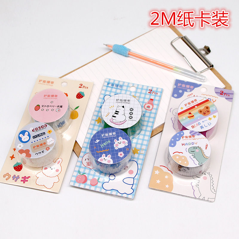 美しい紙カートリッジ【約2 m*2】