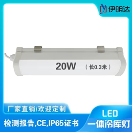 防爆灯;其他紧固连接;其他专用灯具