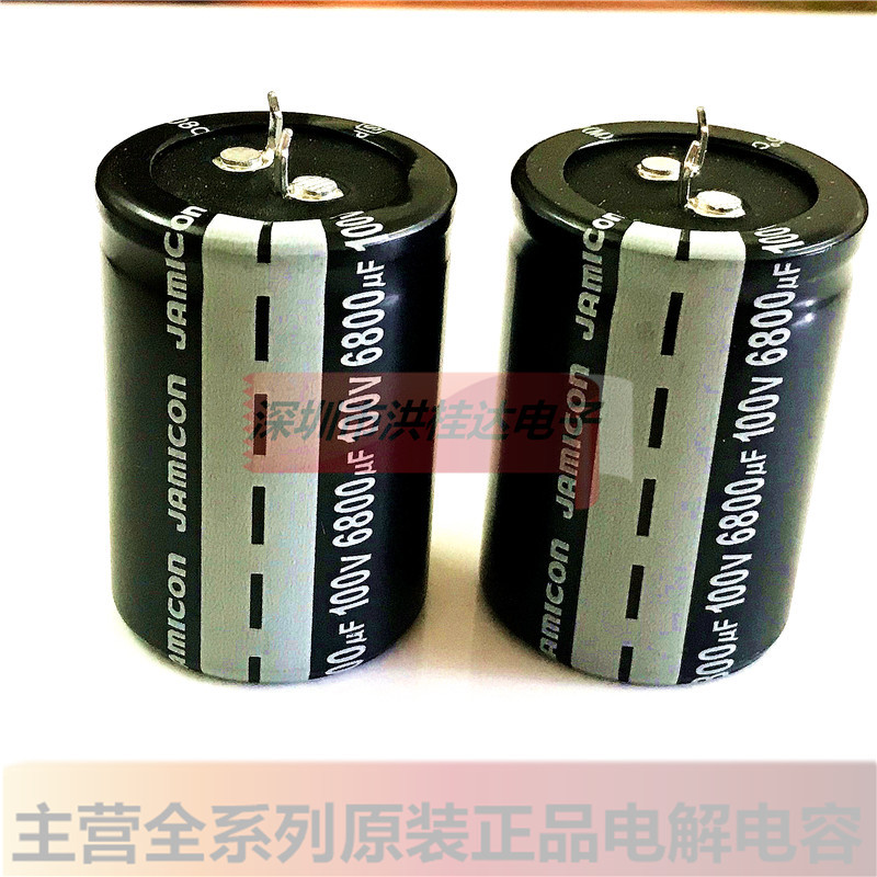 100V6800UF 35X50 LS系 台湾凯美JAMICON电解电容 6800UF100V