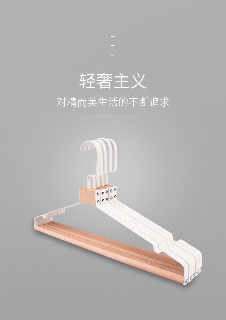 铁木衣架详情_03