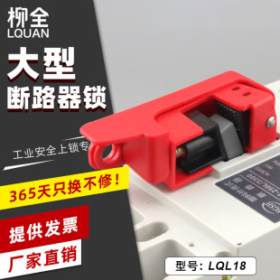 ��ȫ �����д��͔�·���_�P�i�������·ͣ���i�p��˨�۽^��LQL18