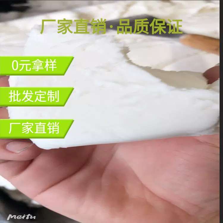 硅胶水煮不发白脱模剂|不喷霜剂|硅橡胶内剂剂宁波否TMA道若内剂
