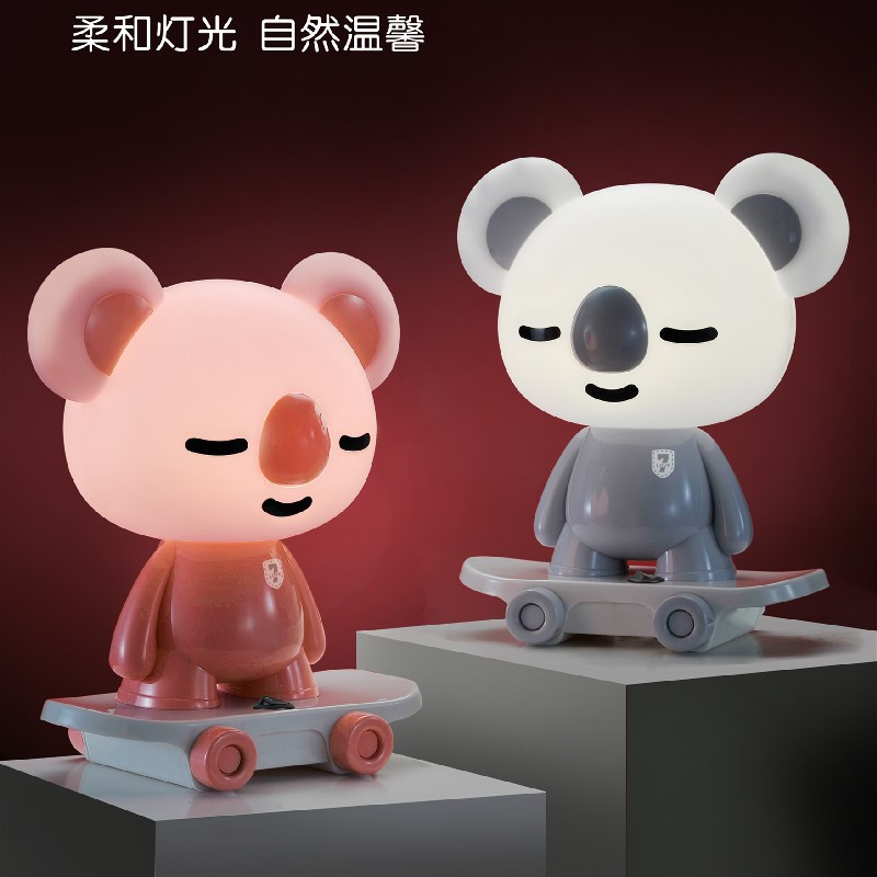 考拉滑板台灯床头灯创意led护眼 儿童卧室卡通男孩女孩温馨小夜灯
