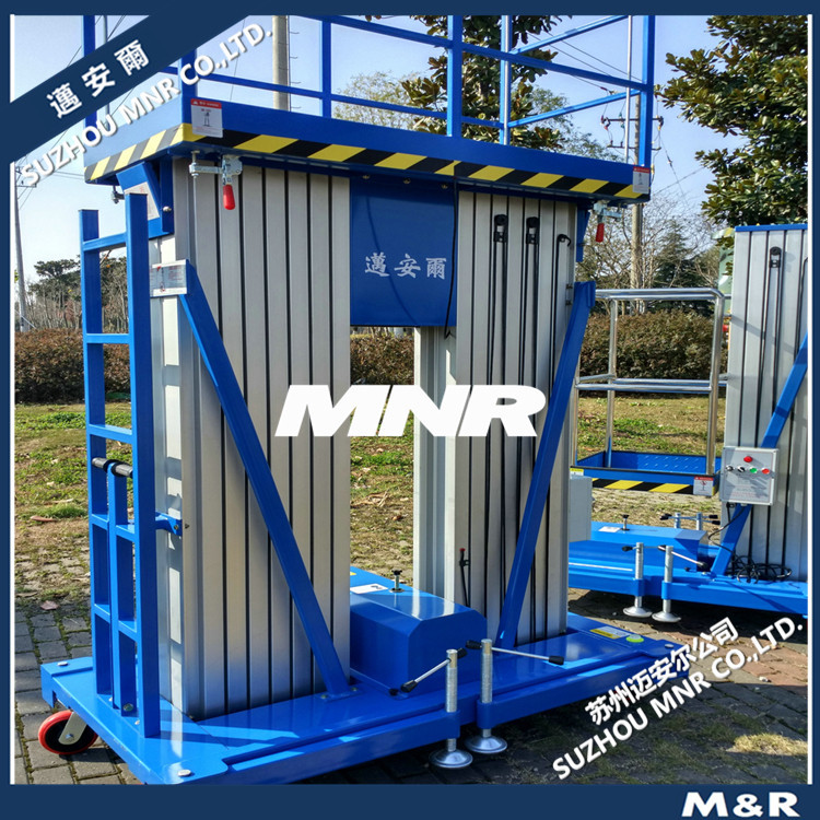 【可靠稳定】 铝合金材质电动升降平台 电动液压链条升降机