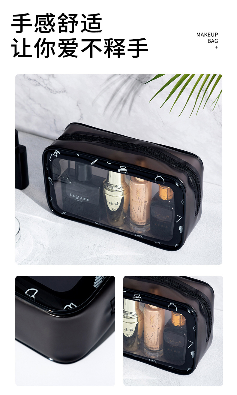 周边印花化妆包_11