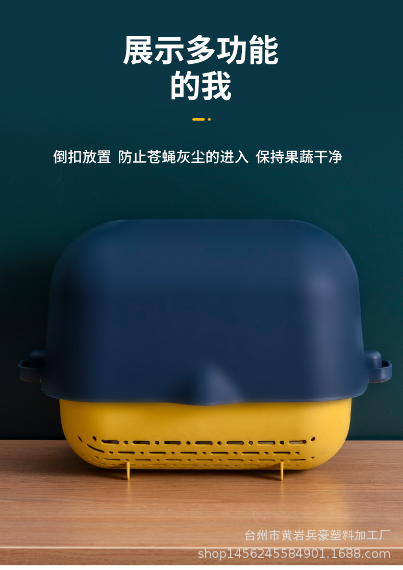 沥水篮--_07.jpg