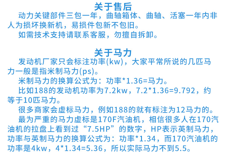 PDD柴油机详情页_02.jpg