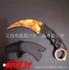 Huang Fengye K K