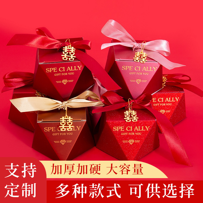 中国风烫金礼品喜糖盒 纸质砖石喜糖盒 结婚伴手包装礼品盒