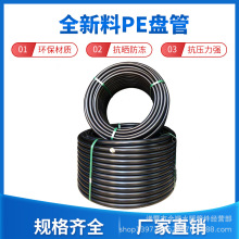 �S�����lȫ����pe�P�ܴ�����pe�oˮ�� �����ԁ�ˮ��pvc�ܲĹܵ�