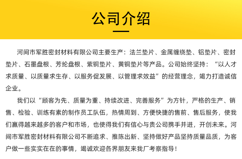 详情页_04