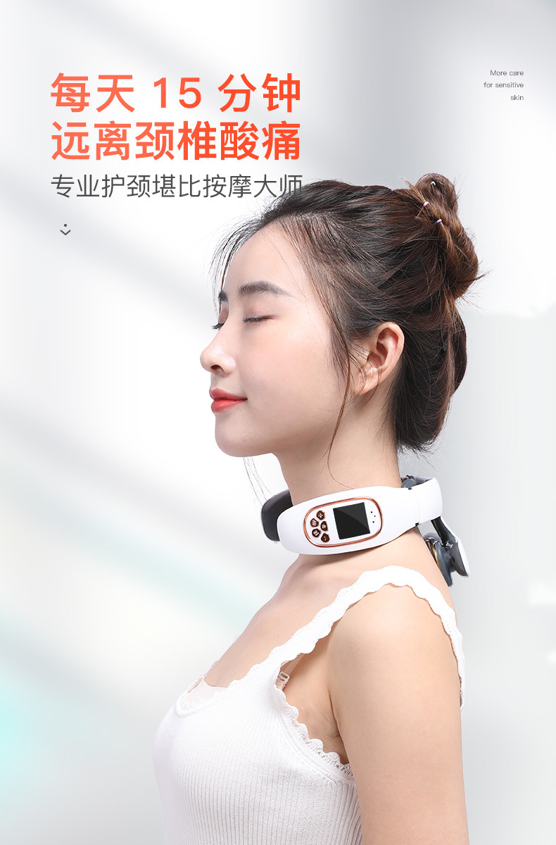 6头颈椎仪_01
