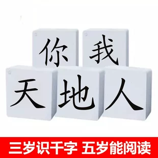 Карточки для изучения иероглифов 1 класс 1-я часть