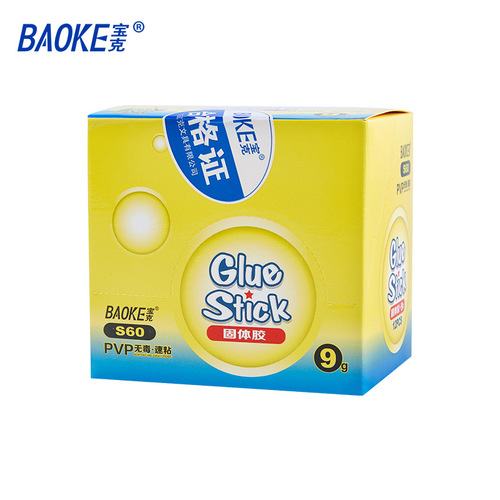 Baoke S60 solid glue stick 9g glue financial office stationery solid glue creative student handmade white glue wholesale