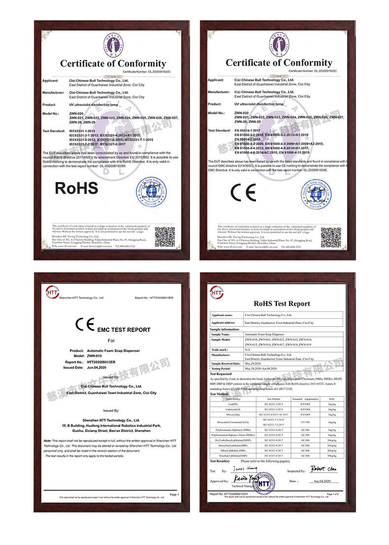 企业微信截图_15918725102884