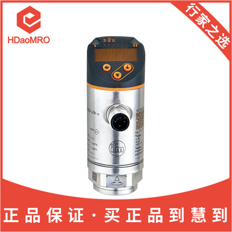 IFM易福门PN2296显示屏压力传感器德国IFM易福门PN2296压力传感器