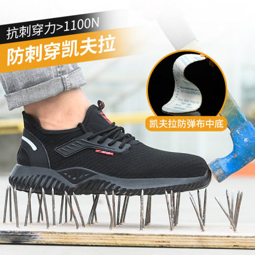 Summer cross-border labor protection shoes for men, fly-knit breathable steel-toe safety shoes, wear-resistant, lightweight, anti-smash and anti-stab work shoes for protection