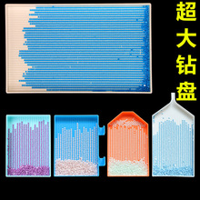 钻石画点钻盘翻钻盘方钻圆钻通用工具翻转盘神器新款十字绣专用