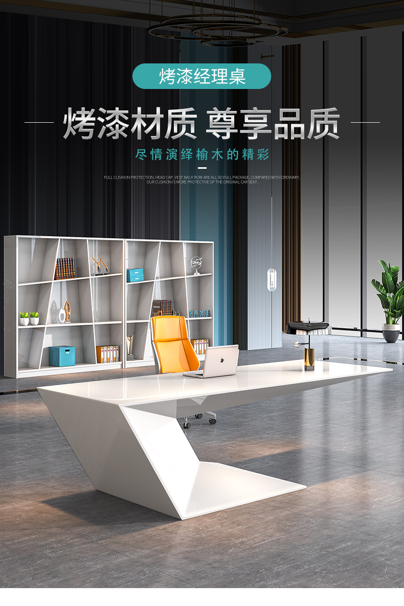 飞昂-烤漆经理桌-01_01.jpg