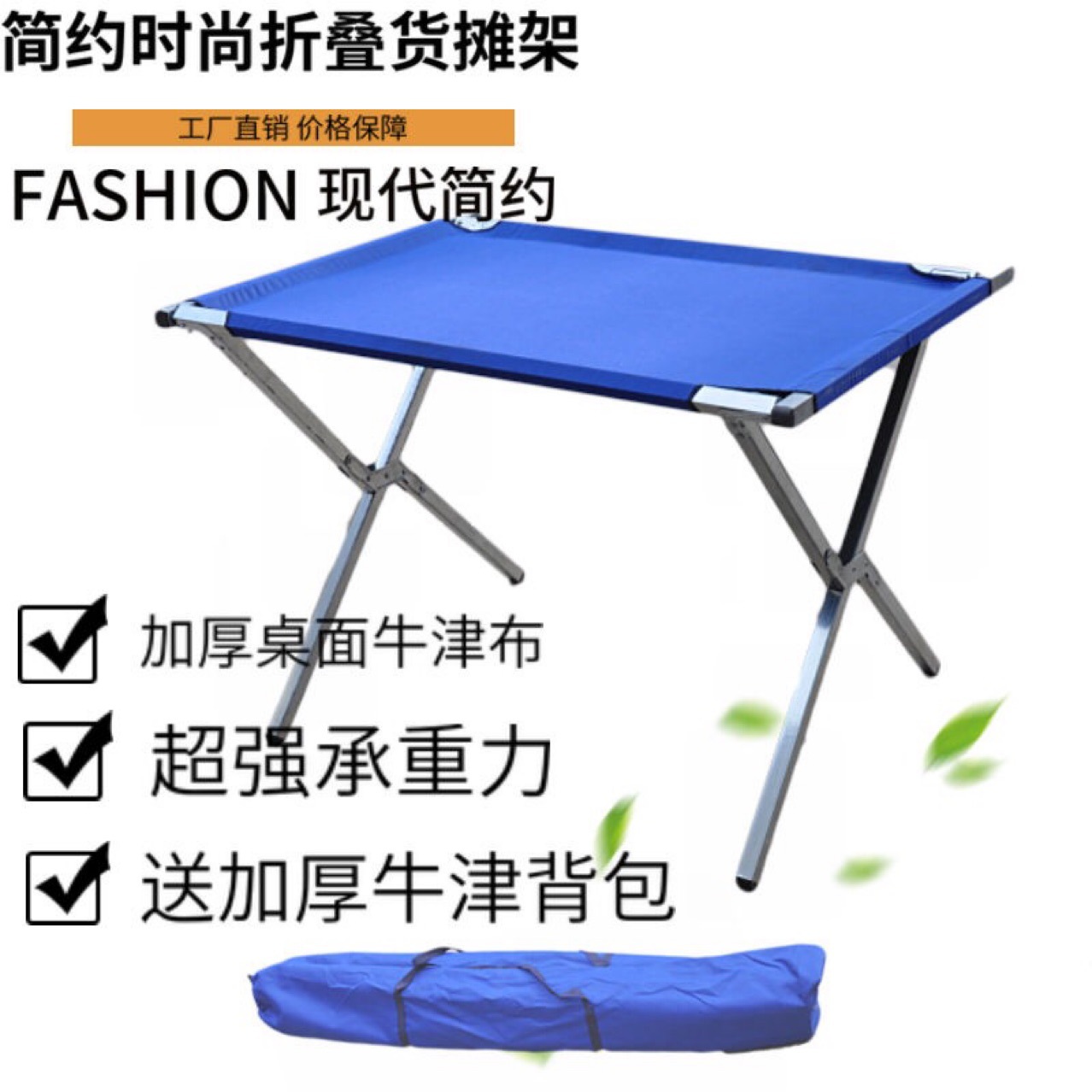 地摊货架夜市摆摊用的加厚多功能展示架便携式折叠布桌摆地摊架子