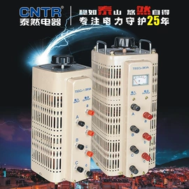 稳压电源;调压变压器;干式变压器