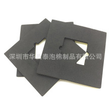 電燈開關面板防火隔熱密封墊片 插座用膨脹阻燃材料 擋電火花棉墊