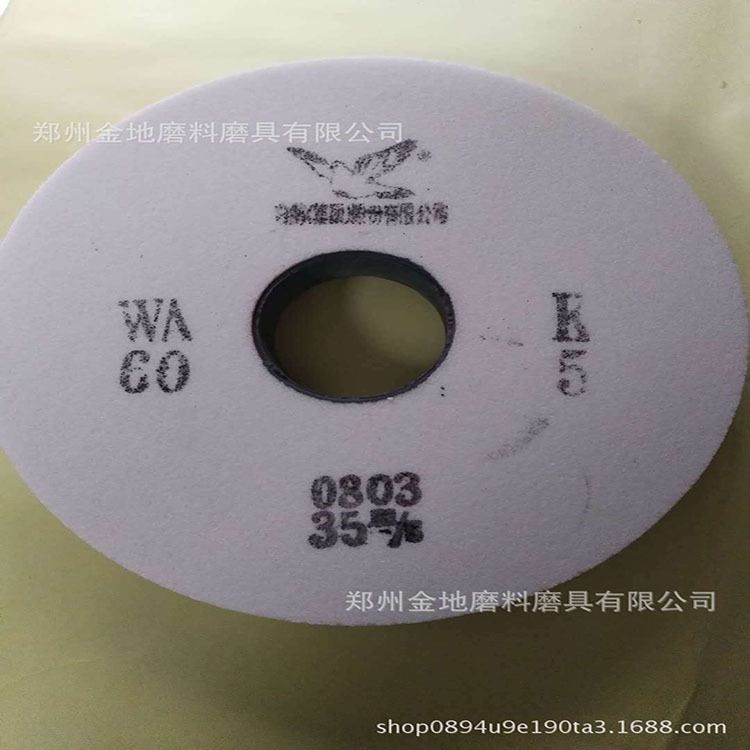 厂家批发零售 白鸽牌陶瓷砂轮     各种异型砂轮