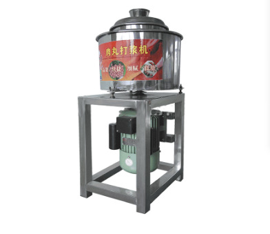 肉丸打浆机商用不锈钢打肉泥机碎肉绞肉机牛肉猪肉鱼丸子打肉浆机