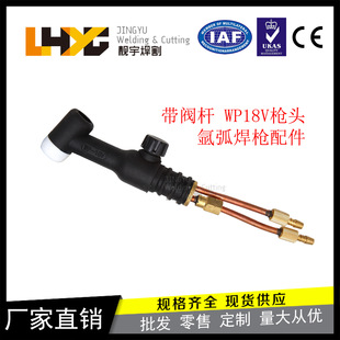 �n��WP18�廡�����^ˮ��ɏ���WP18F�����^���y�UWP18V�����^