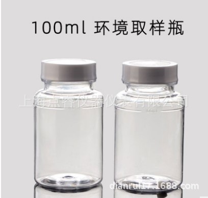 科晶CG无菌水质采样瓶环境取样瓶PS塑料样品试剂瓶100ml含硫透明