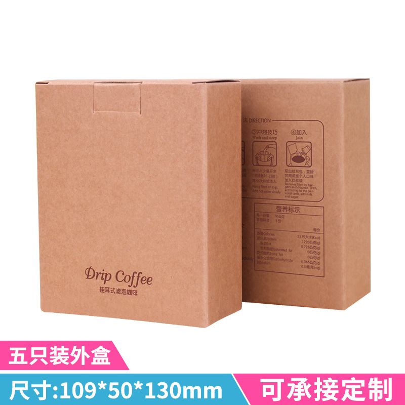 공용 황소 가죽 종이상자 10개; 종이/판지