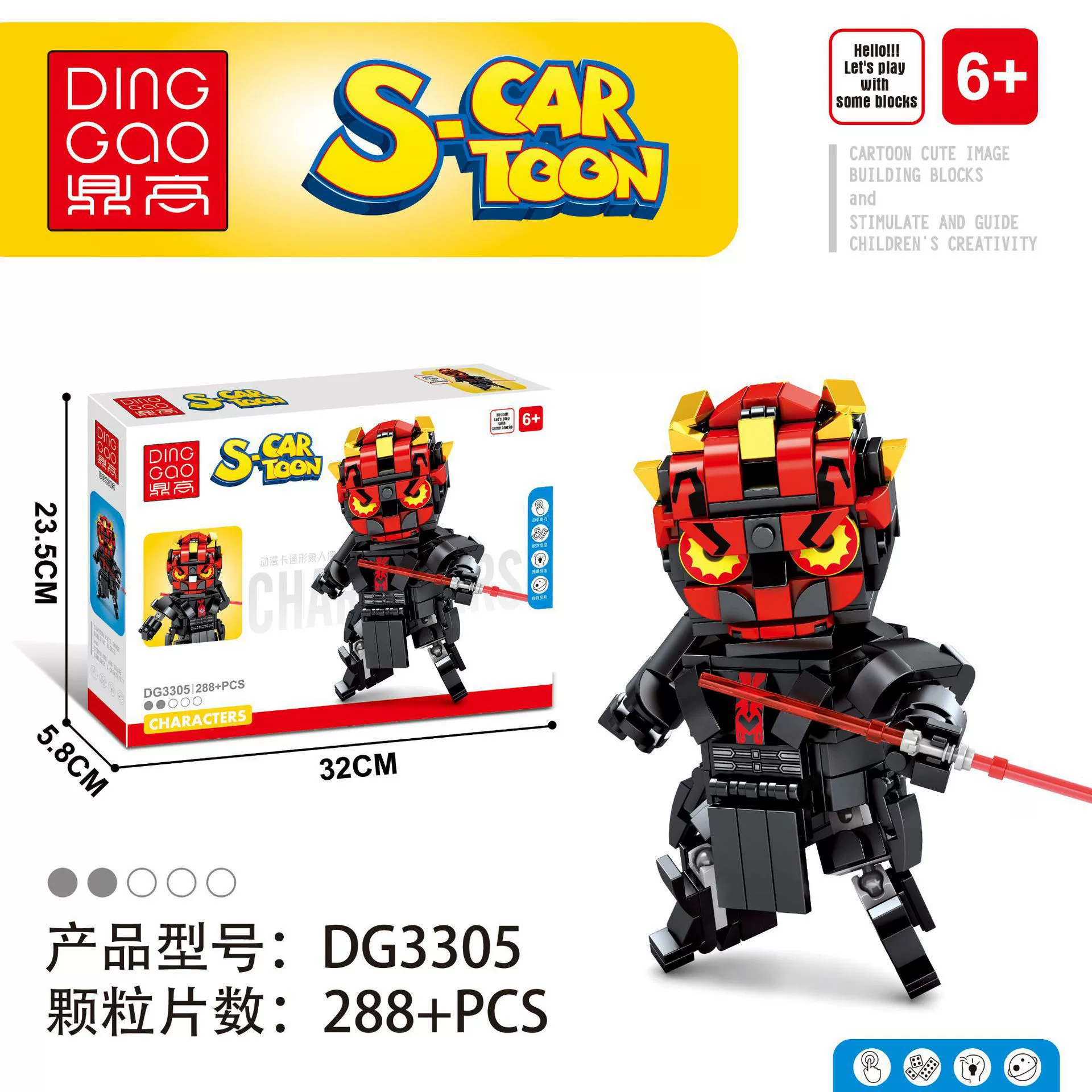 DG3300-07 Ding Gao New Globe order Stormwinds White Bing Bing Fang Fang Tsai Pin small parts Children's toys