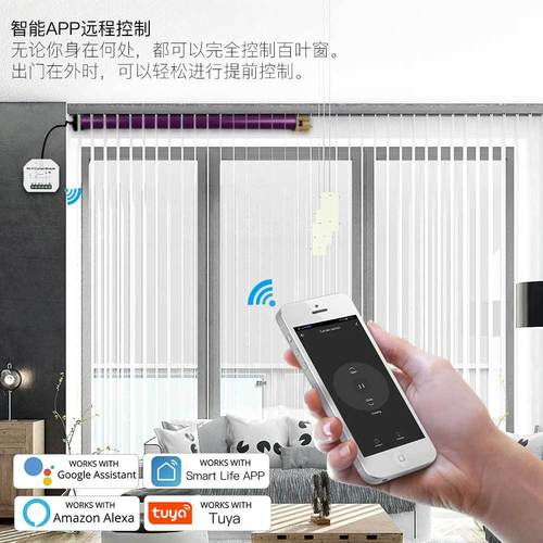 WiFi graffiti smart home curtains switch on/off APP voice timed curtains motor smart switch